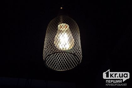 Де не буде світла у Кривому Розі та районі з 7 по 15 серпня: адреси