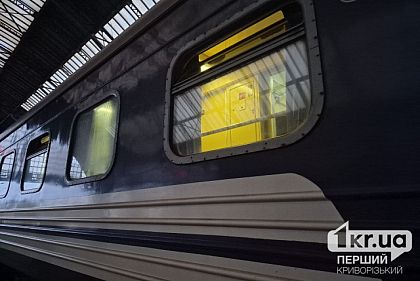 Через безпекову ситуацію змінили маршрути низки поїздів, зокрема сполученням з Кривим Рогом