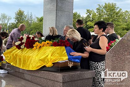 У Кривому Розі попрощалися з полеглим оборонцем Артуром Буряком