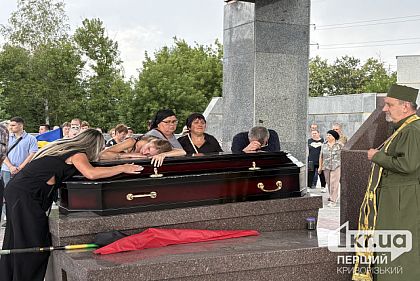 Жителі Кривого Рогу попрощались із загиблим оборонцем Олександром Дєдяєвим