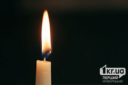 15-річний хлопець загинув внаслідок ворожої атаки на Криворізький район