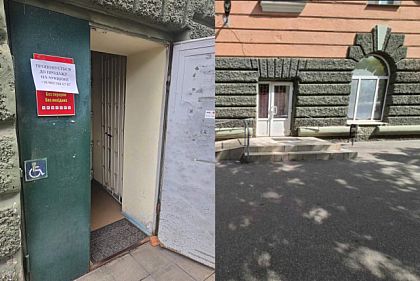 Приміщення відділення банку в Кривому Розі продають за майже 5 мільйонів гривень