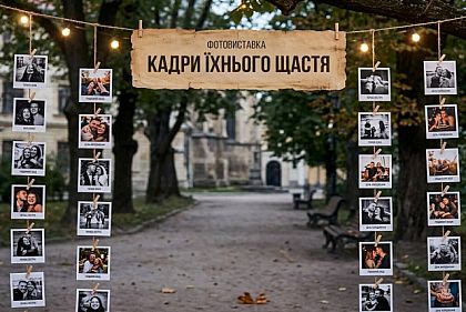 «Кадри їхнього щастя»: у Кривому Розі збирають фото загиблих захисників для фотовиставки