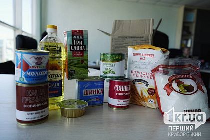 Продуктові набори у Кривому Розі: коли розпочинається четверта хвиля видачі