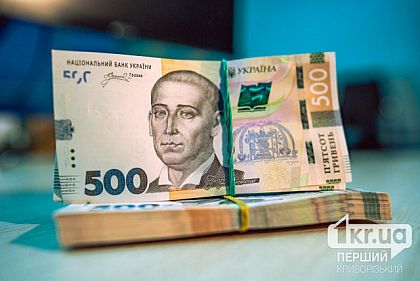 Медики, вчителі й соцпрацівники Криворізької громади отримають додаткові дотації Уряду