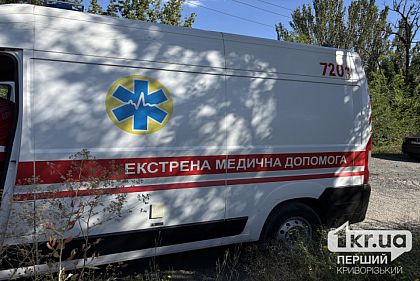У Кривому Розі збільшилася кількість постраждалих через ворожу атаку 15 серпня