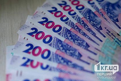 Криворожане должны оплатить распределение газа до 20 августа