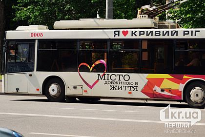 В Кривом Роге из-за ремонта и удаления аварийных деревьев изменят движение некоторых троллейбусов