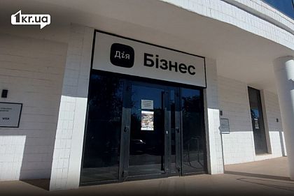 В Кривом Роге пройдет ярмарка вакансий с ведущими предприятиями города — когда