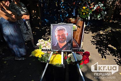 Кривой Рог попрощался с Максимом Суботько, погибшим от ракетного удара по АМКР