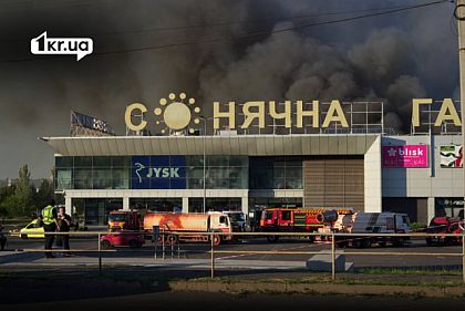 9 человек остаются пропавшими без вести: атака на «Солнечную Галерею» в Кривом Роге