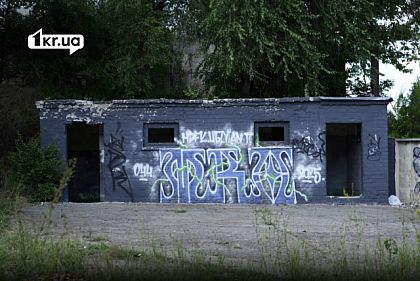 В Покровском районе Кривого Рога работают 14 общественных туалетов — адреса