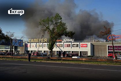 Возможны удары: криворожан призывают не посещать крупные торговые центры