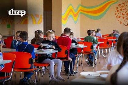 Будет ли бесплатным питание в школах Кривого Рога с 1 сентября 2026 года