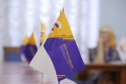 Контакт-центр 1520: графік онлайн-прийомів посадовців Кривого Рогу у вересні