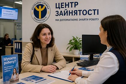 Графік виїзних прийомів Центру зайнятості у Криворізькому районі у вересні