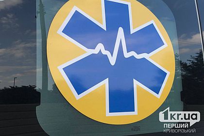 Увеличилось количество раненых из-за ракетной атаки на промышленную компанию Кривого Рога