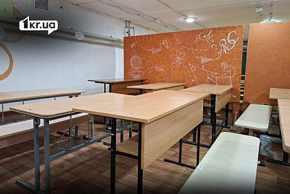 В Кривом Роге образовательный процесс будет проходить в смешанном формате и может быть организован в укрытиях в две смены