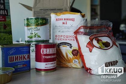 Более 16 тысяч криворожан уже получили продуктовые наборы во время четвертой волны