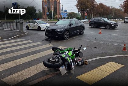 Последствия ДТП с участием Audi и мотоцикла на проспекте Мира в Кривом Роге