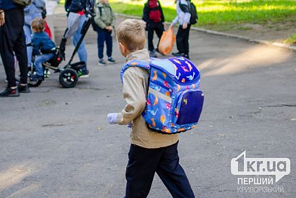 На скільки з роками поменшає першокласників у Дніпропетровській області — прогноз