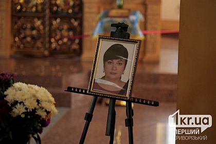 В Кривом Роге простились с Тиной Козакевич, погибшей из-за атаки на «Солнечную Галерею»