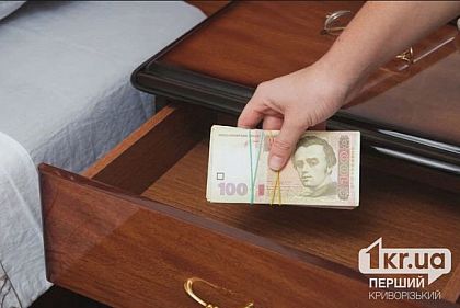 Криворожанка обокрала пожилую женщину, которой должна была помочь поехать на кладбище к сыну