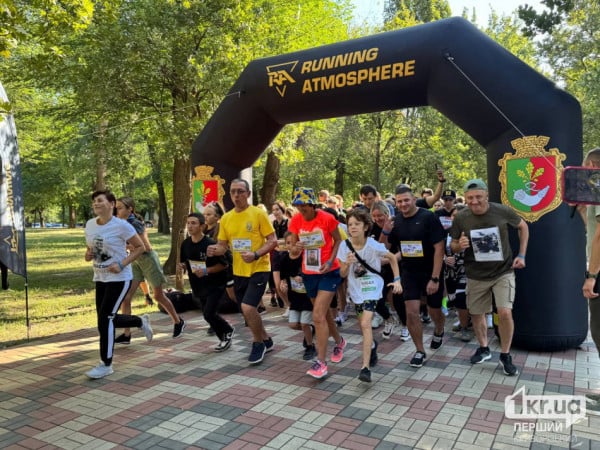 забіг пам'яті військових