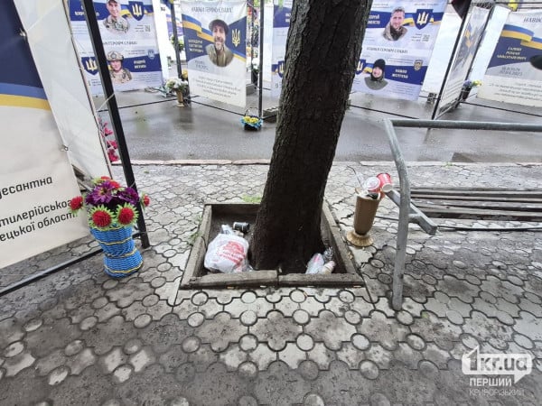 меморіал пам'яті