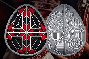 Нацбанк випустив до Великодня пам’ятну монету в формі писанки