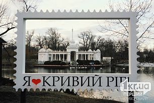 Афиша Кривого Рога — как горожанам провести пасхальные выходные