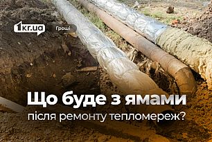 12 мільйонів гривень планують витратити на відновлення асфальту після ремонту тепломереж