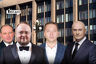 «Нужно выяснить». В исполкоме Кривого Рога не могут предоставить ответ, чем именно занимаются заместители Юрия Вилкула