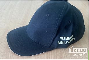 Почти 200 тысяч гривен планируют потратить на кепки в Кривом Роге