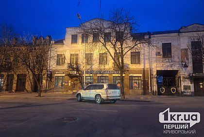За скільки мільйонів гривень продали будівлю банку на проспекті Поштовому в Кривому Розі