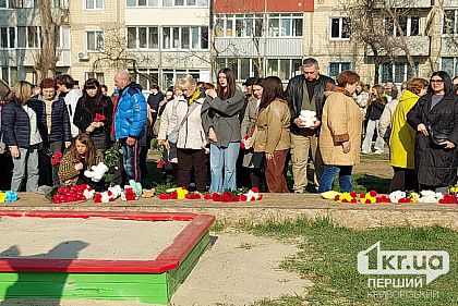 Криворіжці провели хвилину мовчання за загиблими від російської ракети 4 квітня 2025 року