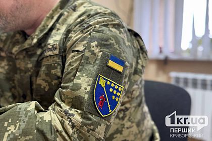 Оперативний резерв: у Резерв+ з`явився новий статус, який унеможливлює бронювання