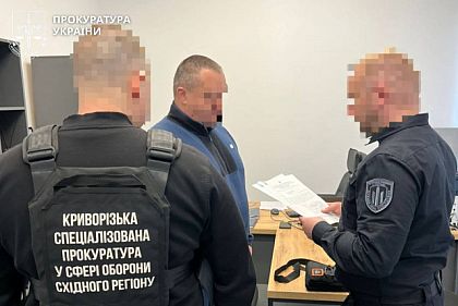 Виплати за неіснуючі завдання: у Кривому Розі підозрюють командування військової частини