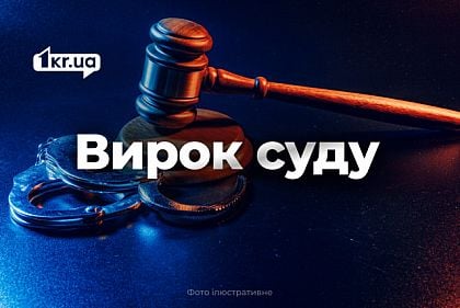 Криворожанин ночью угнал авто с помощью канцелярской скрепки и поехал в направлении работы