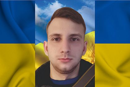 На Донецком направлении погиб военный из Кривого Рога Кирилл Прасько