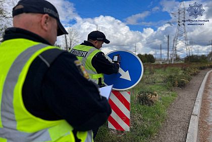 У Кривому Розі перевіряють стан доріг після зими – що саме оцінює комісія