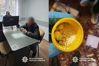 Наркотики до поштомату Кривого Рогу: поліція викрила схему збуту з Прикарпаття