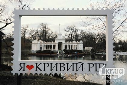 Афіша Кривого Рогу — як містянам провести Великодні вихідні