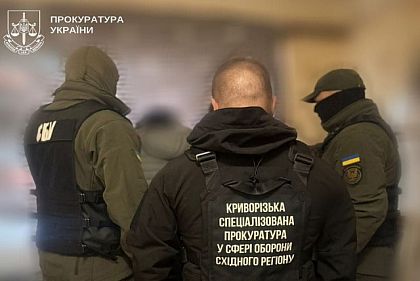 Готували теракт: прокуратура Кривого Рогу передала до суду справу двох обвинувачених