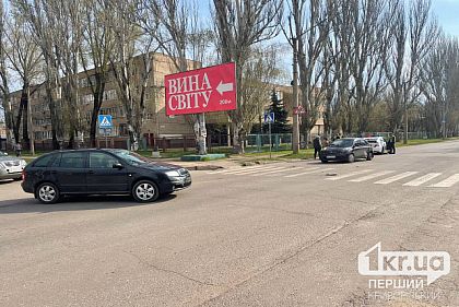 У Кривому Розі сталася аварія на пішохідному переході — можливе ускладнення руху