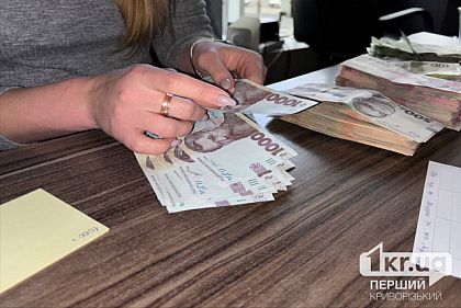 Понад 211 мільйонів боргу: Криворіжжя на другому місці в області за невиплатою зарплат