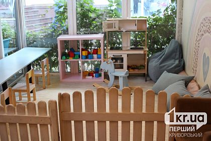 До 1 мільйона гривень: криворіжці можуть отримати грант на відкриття дошкільних закладів