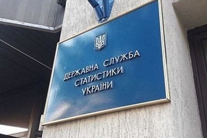 В Україні планують скасувати ЄДРПОУ — чому