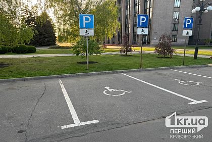 Паркування для людей з інвалідністю: правила та відповідальність