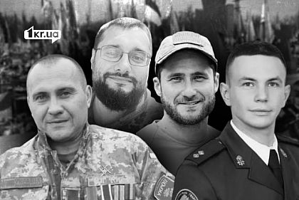 Забіги, турніри, імпровізаційні вечори: як Кривий Ріг вшановує загиблих військових
